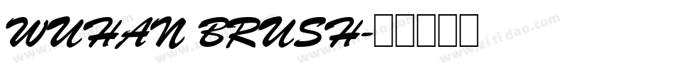 WUHAN BRUSH字体转换